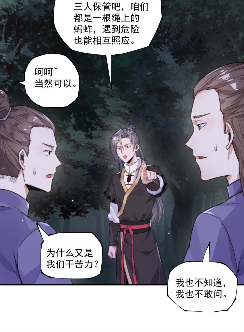 007 天赋异禀？我艹，藏不住的！