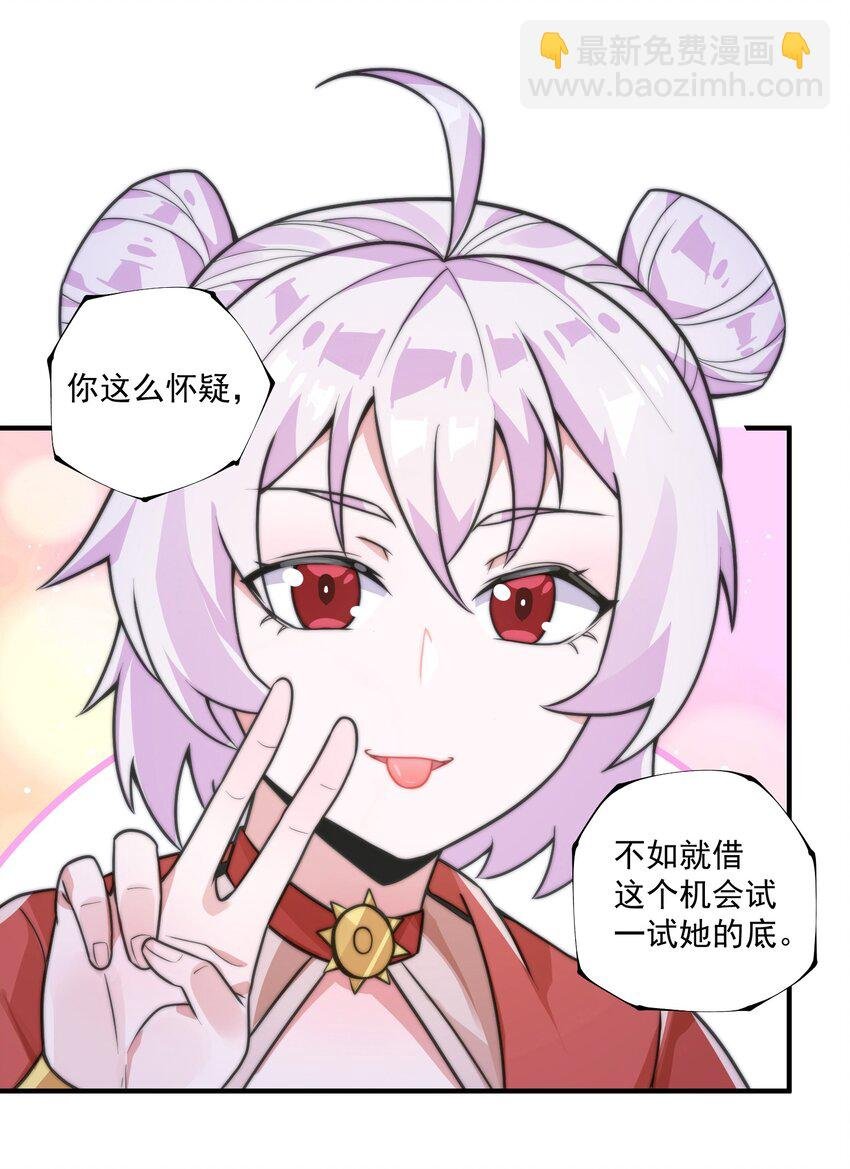 007 天赋异禀？我艹，藏不住的！