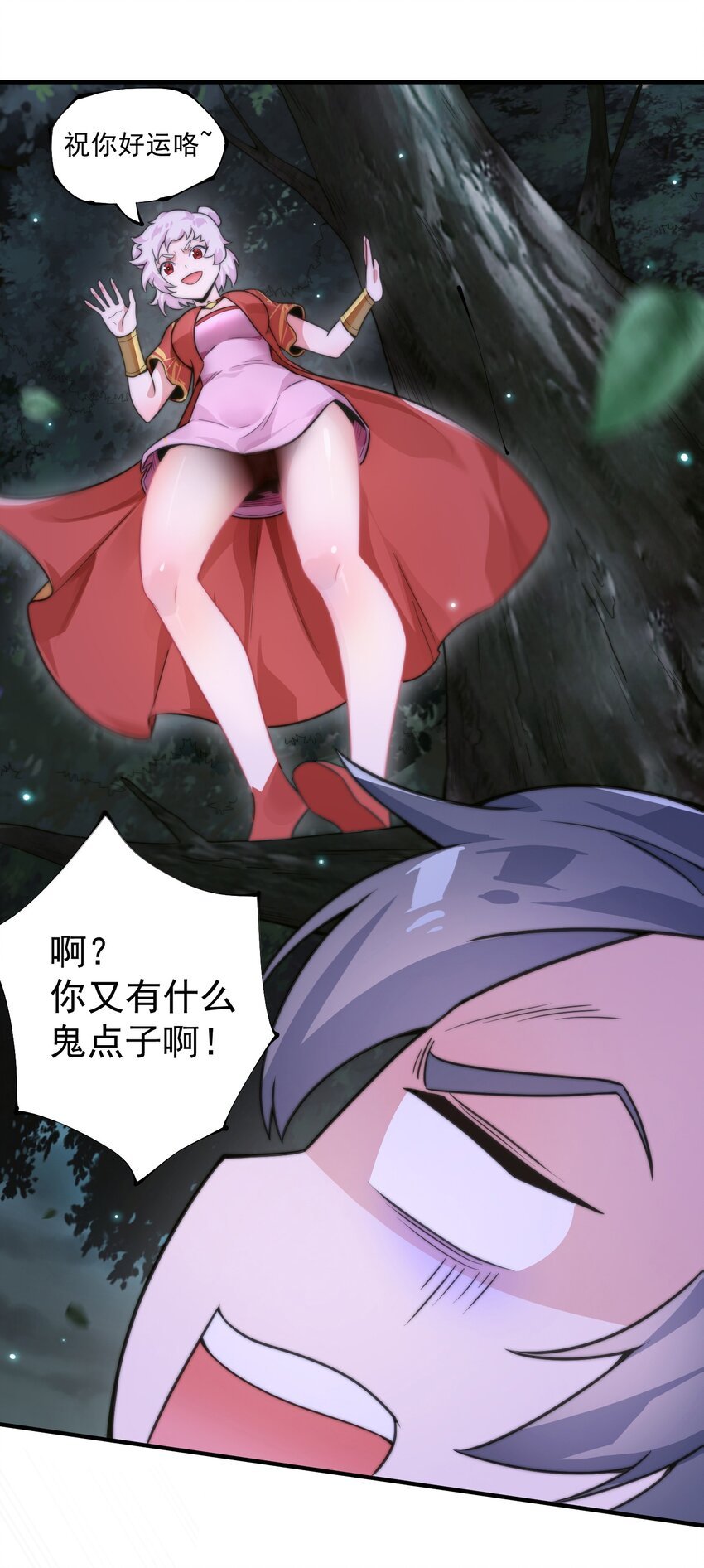 007 天赋异禀？我艹，藏不住的！