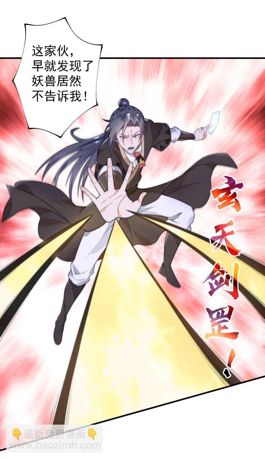 007 天赋异禀？我艹，藏不住的！