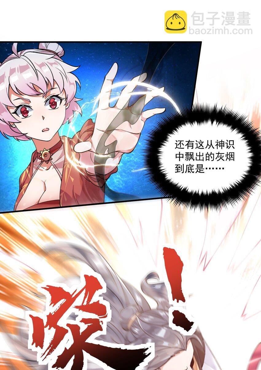 006 怪异的修炼方式