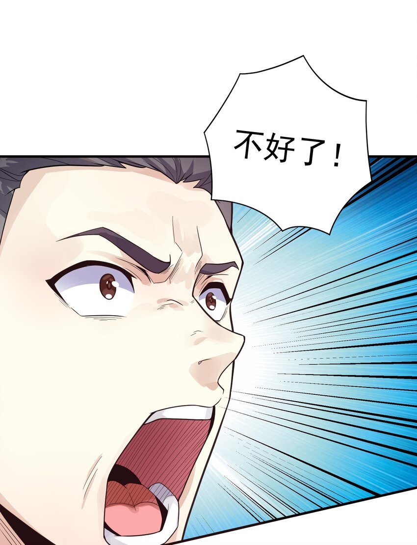 006 怪异的修炼方式