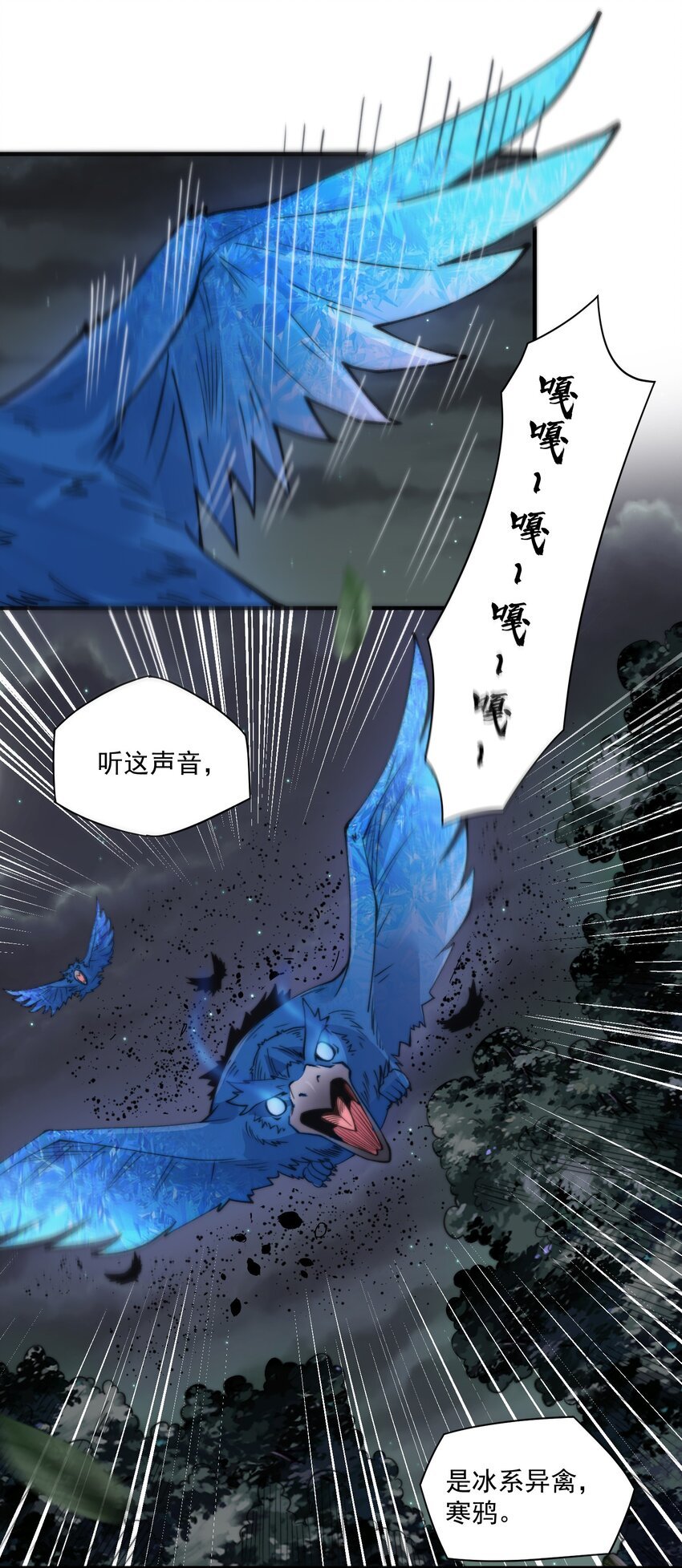 006 怪异的修炼方式