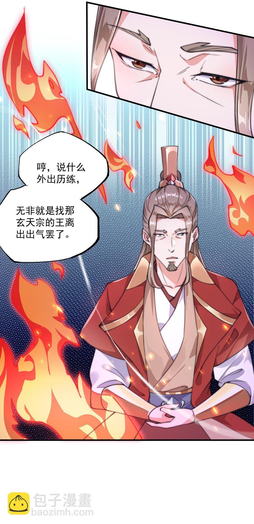 004 轻松一挑五！
