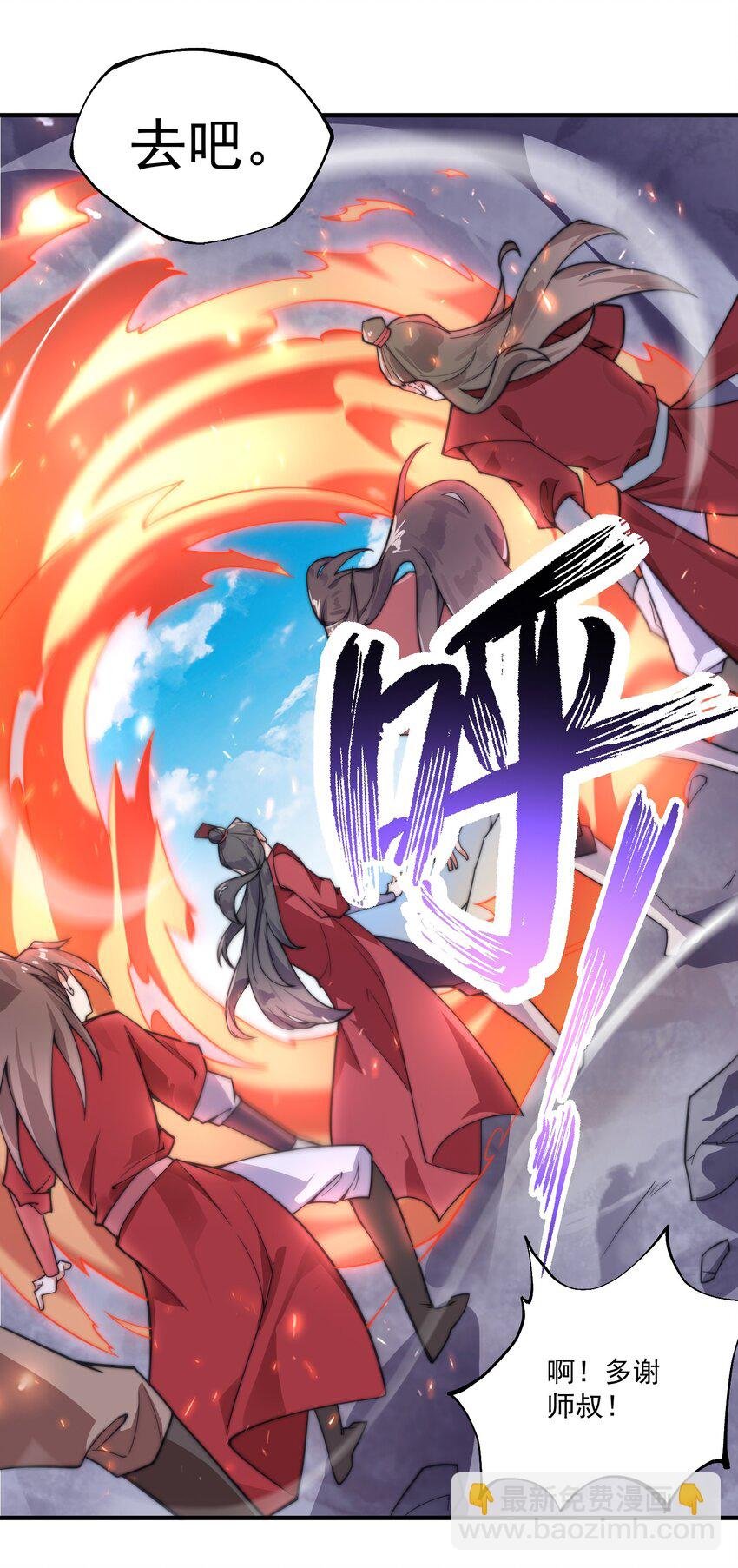 004 轻松一挑五！