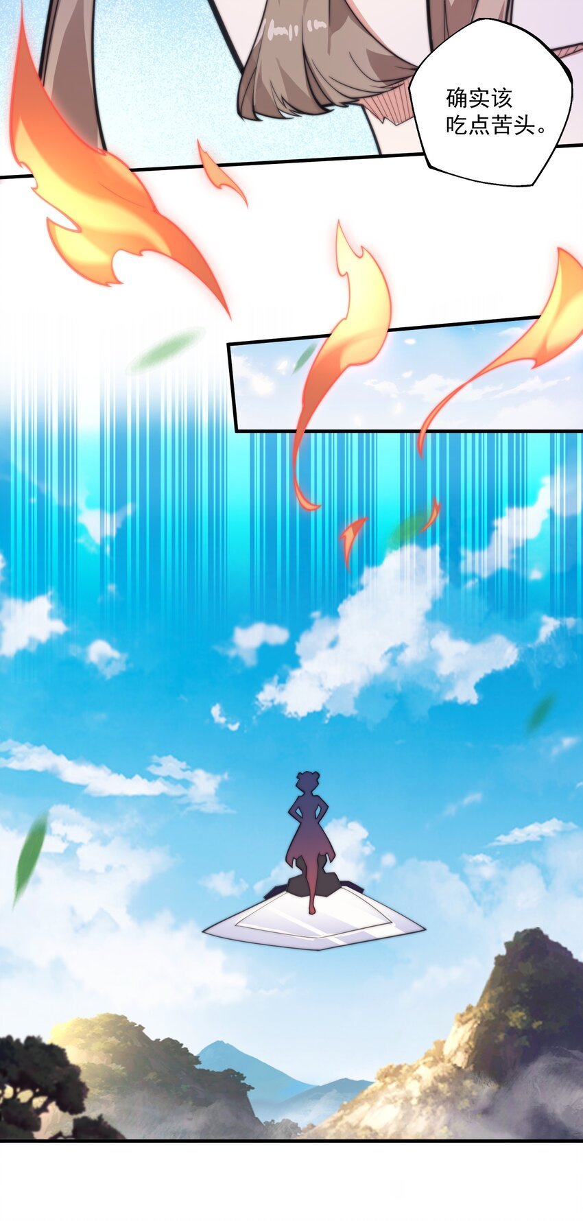 004 轻松一挑五！