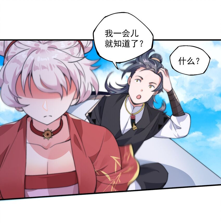 004 轻松一挑五！