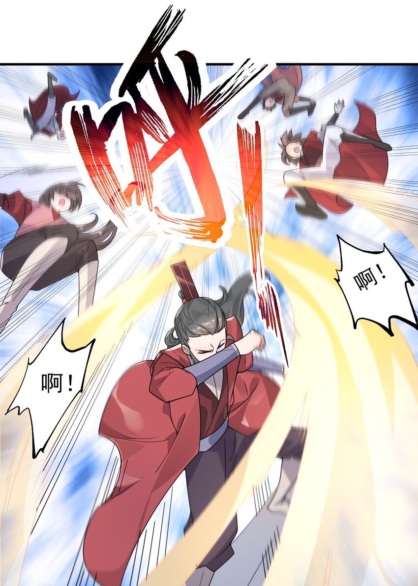 004 轻松一挑五！