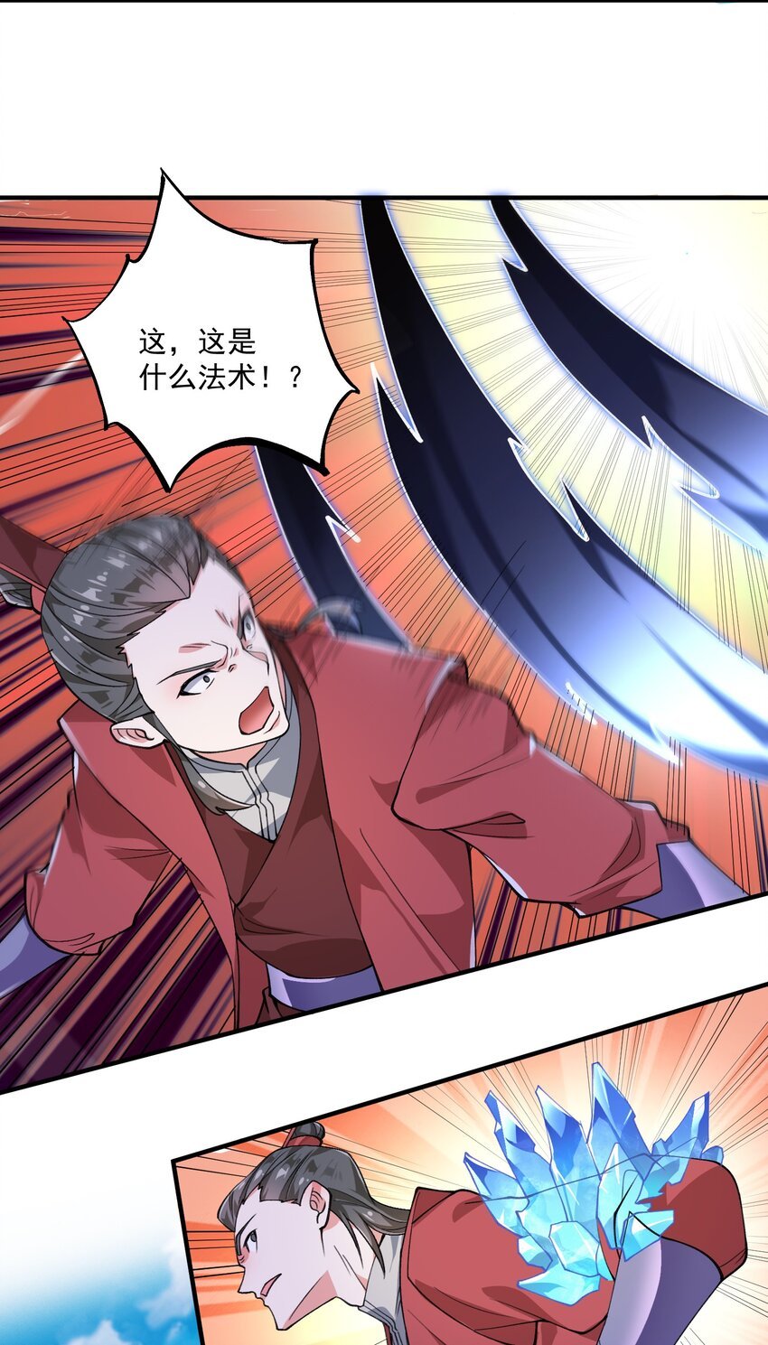 004 轻松一挑五！