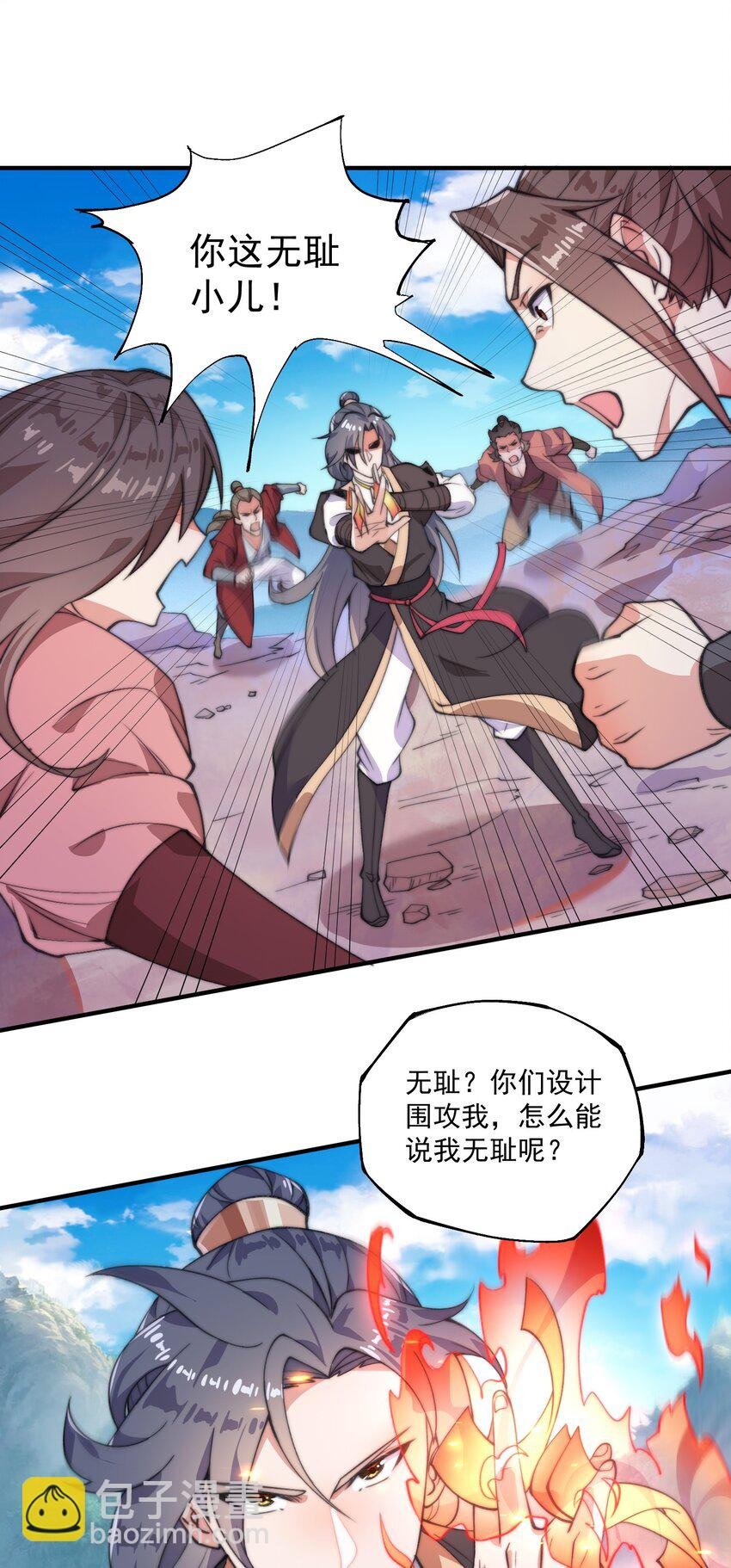004 轻松一挑五！