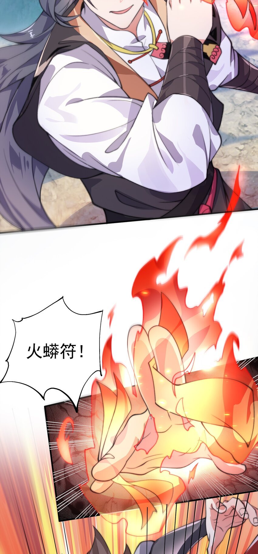 004 轻松一挑五！