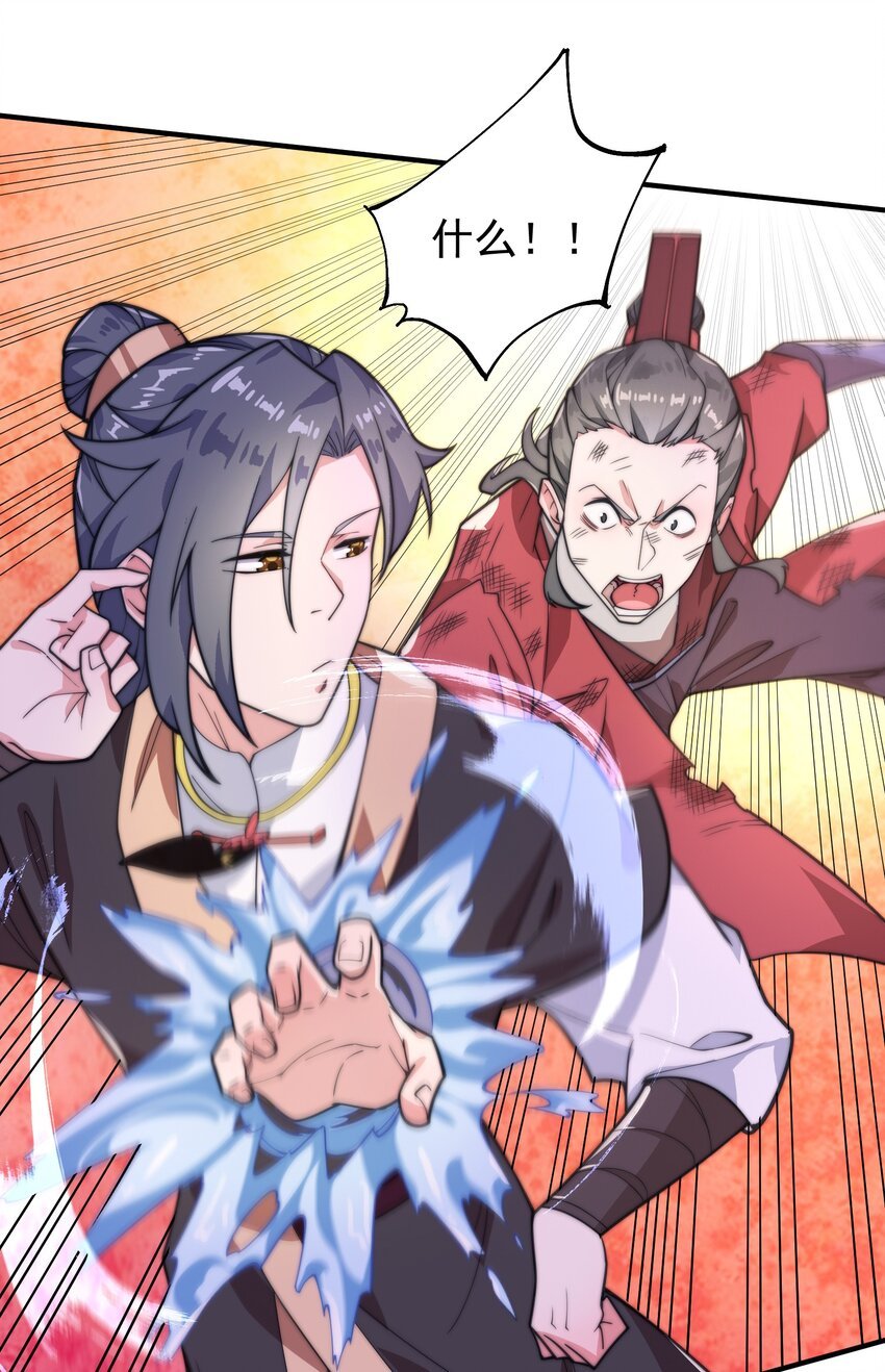 004 轻松一挑五！