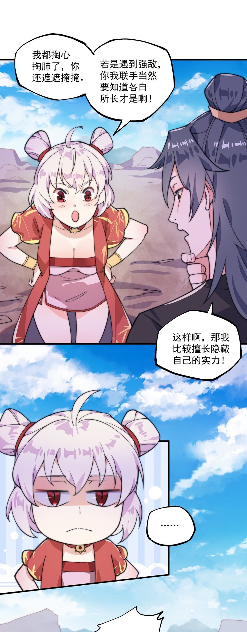 004 轻松一挑五！