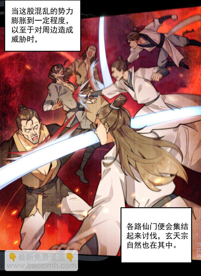 003 头槌核桃女？！
