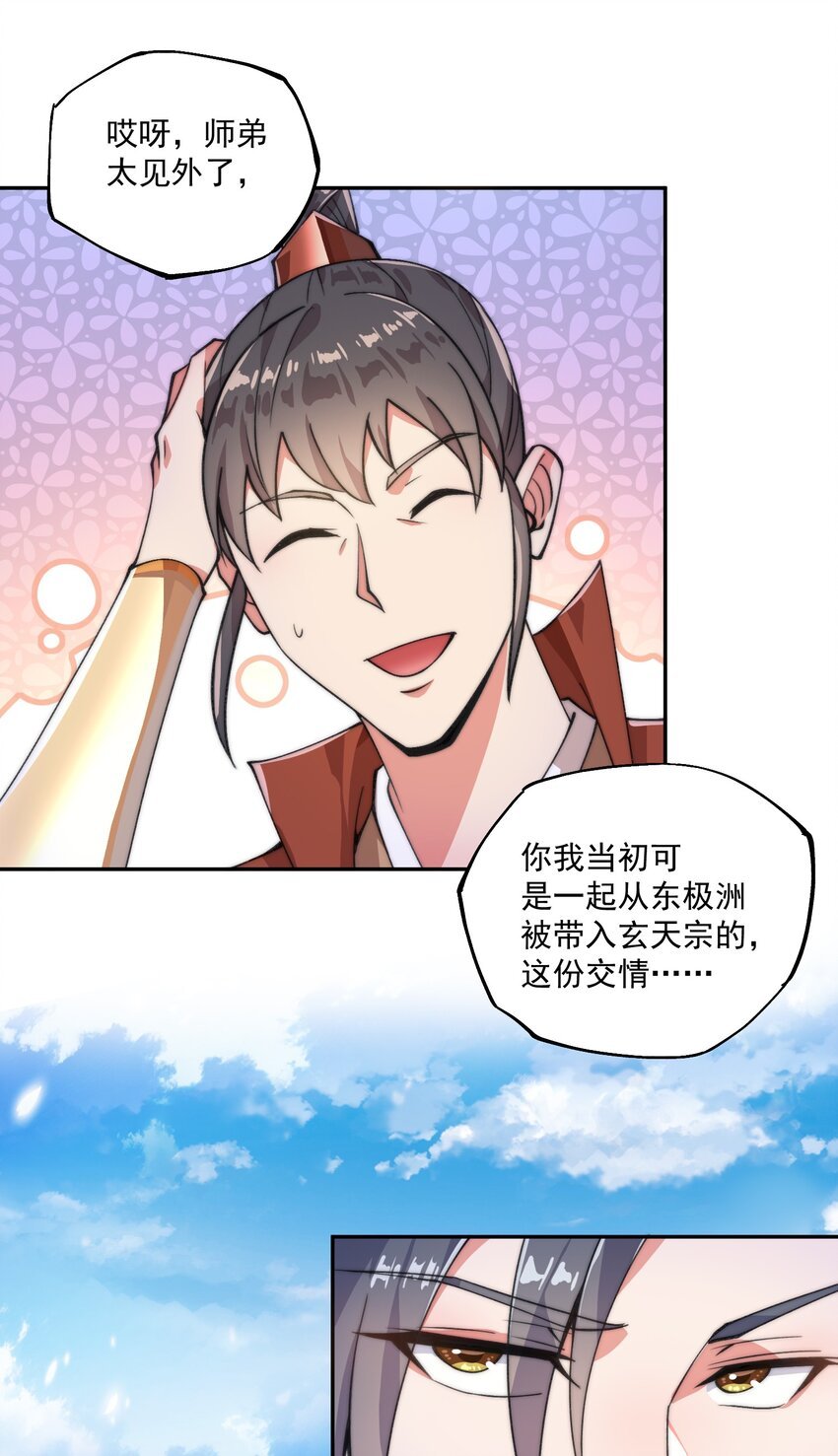 003 头槌核桃女？！