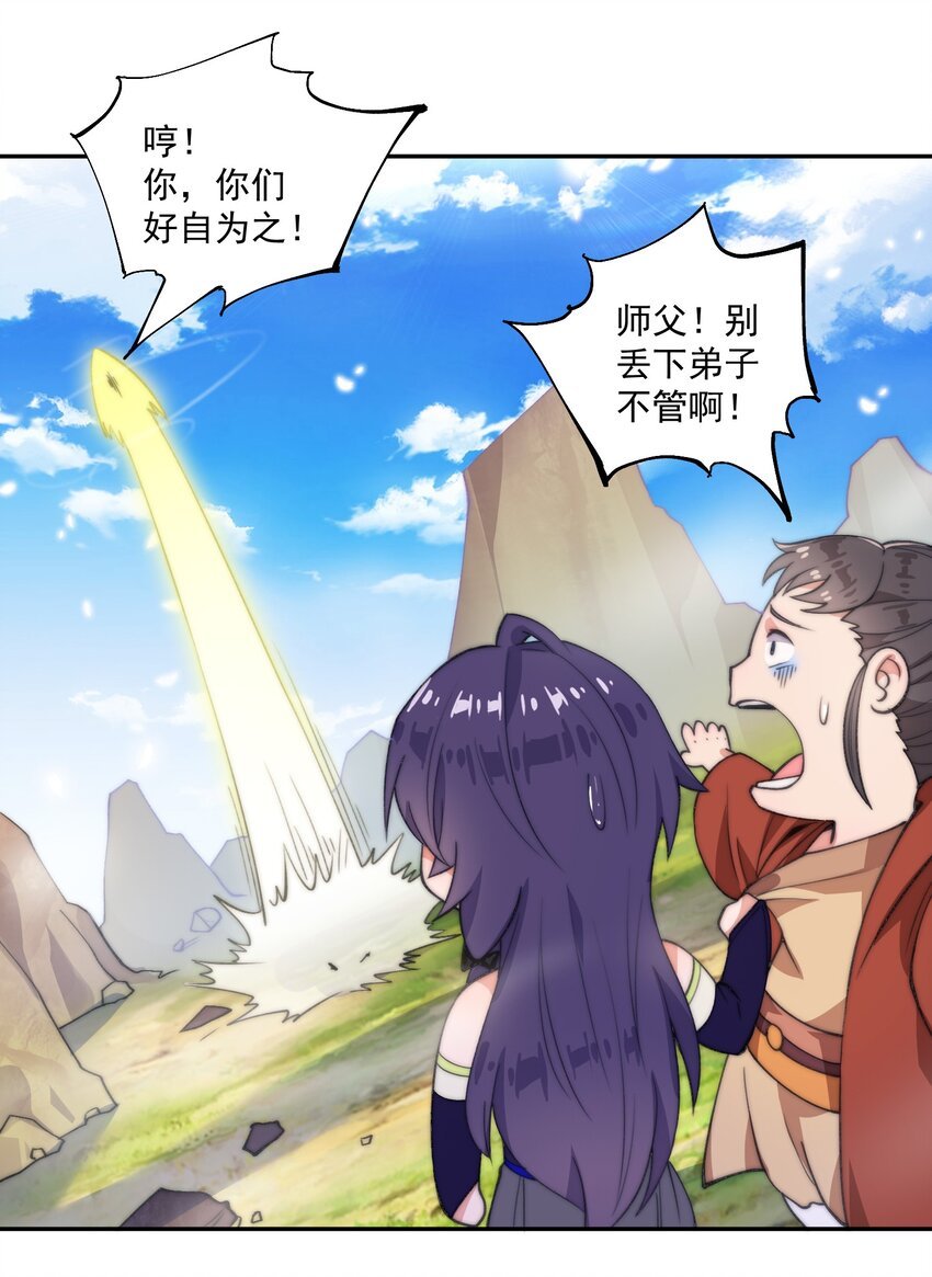 003 头槌核桃女？！