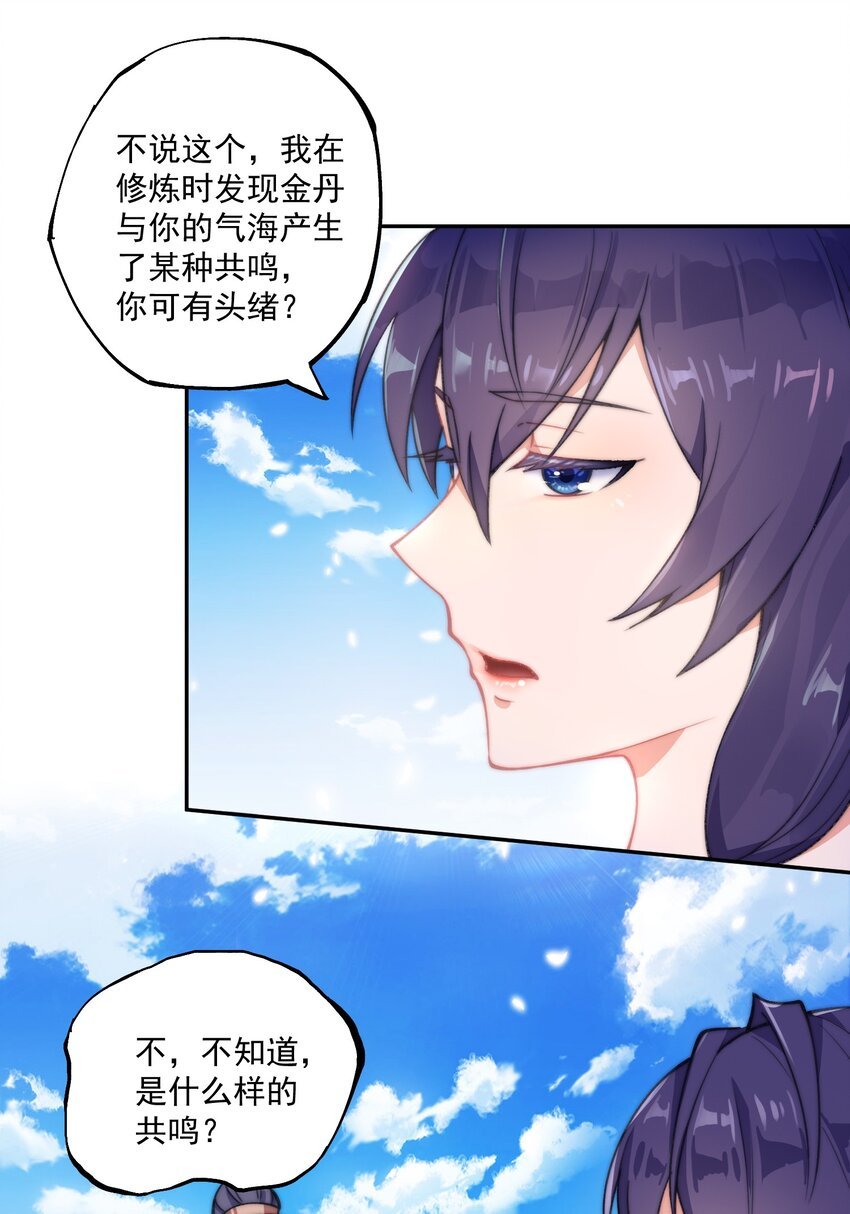 003 头槌核桃女？！