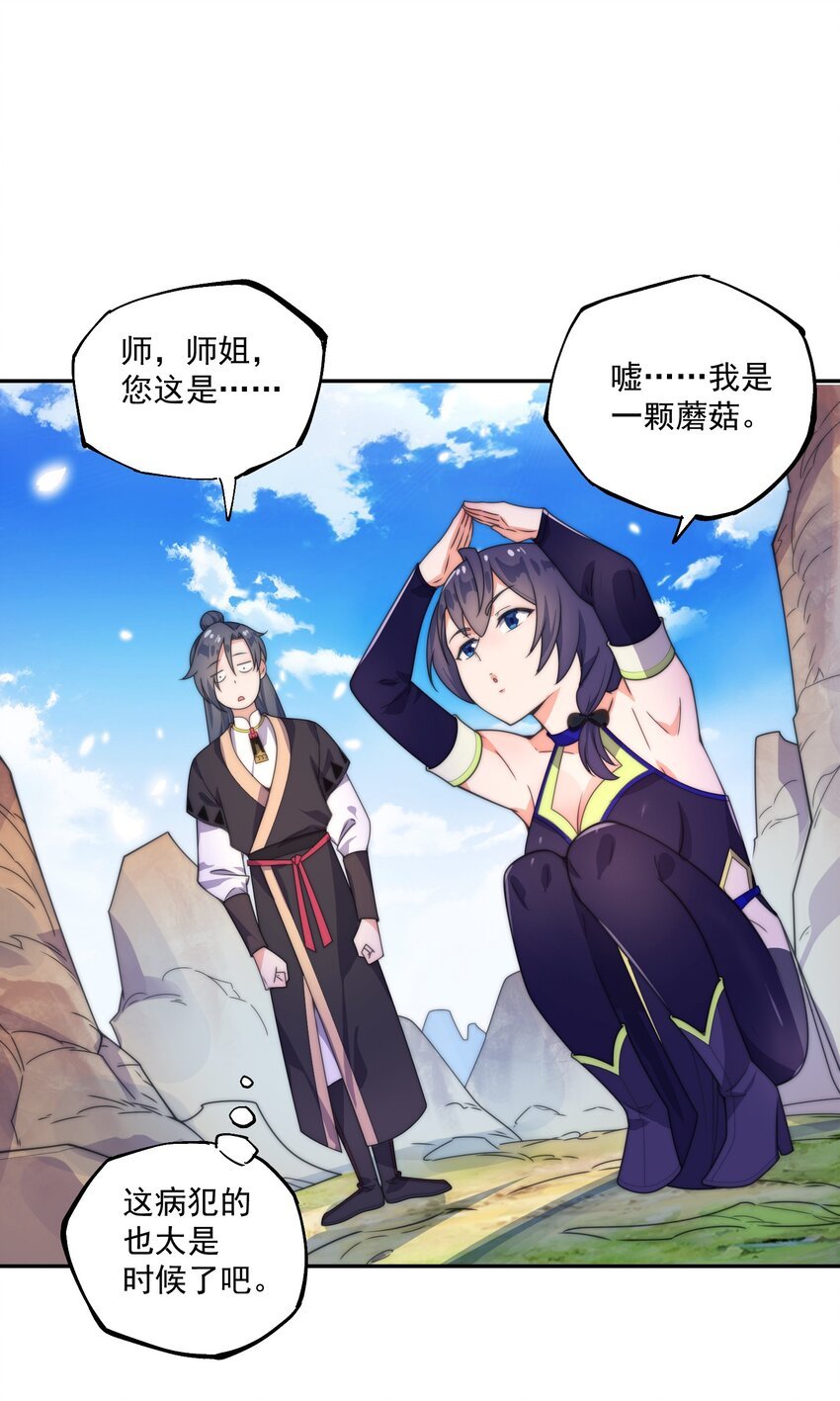 003 头槌核桃女？！
