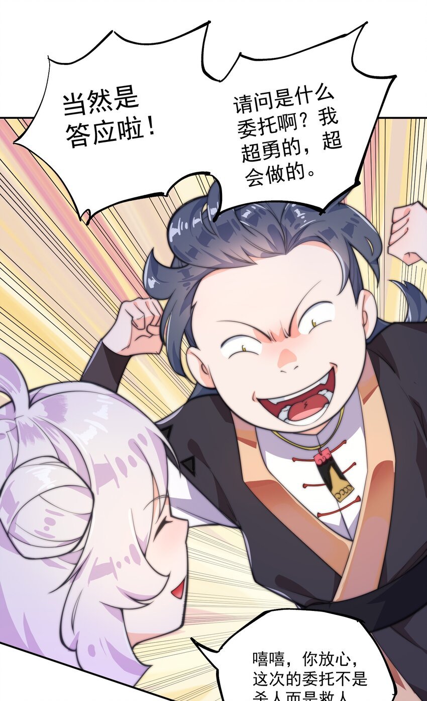 003 头槌核桃女？！