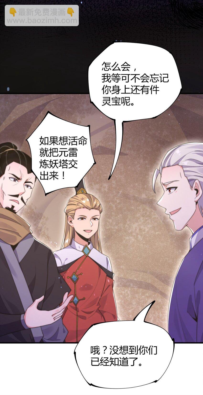 020 你们两个反骨仔！