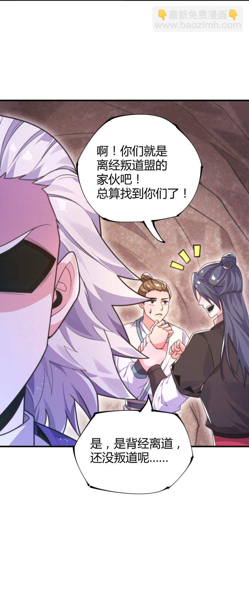 020 你们两个反骨仔！