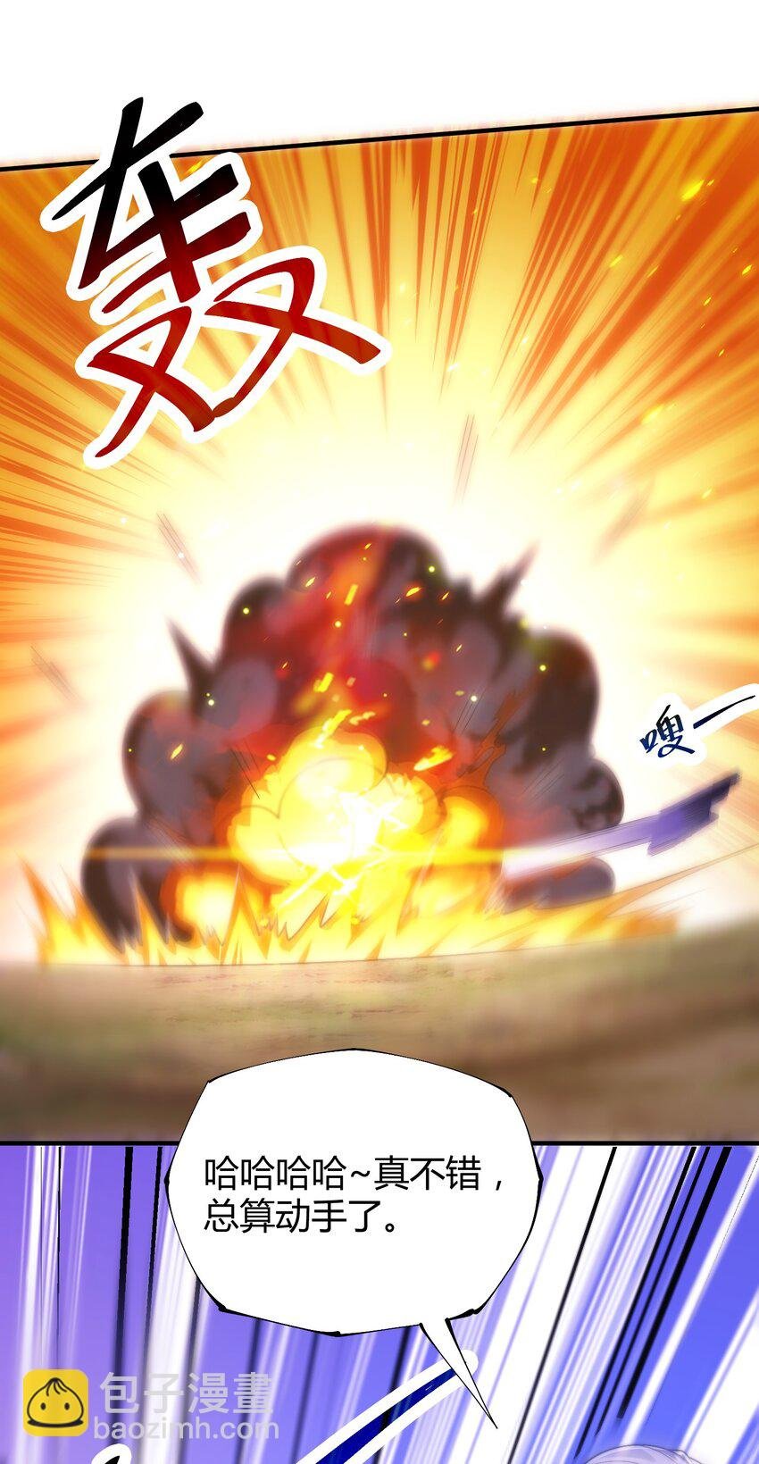 020 你们两个反骨仔！