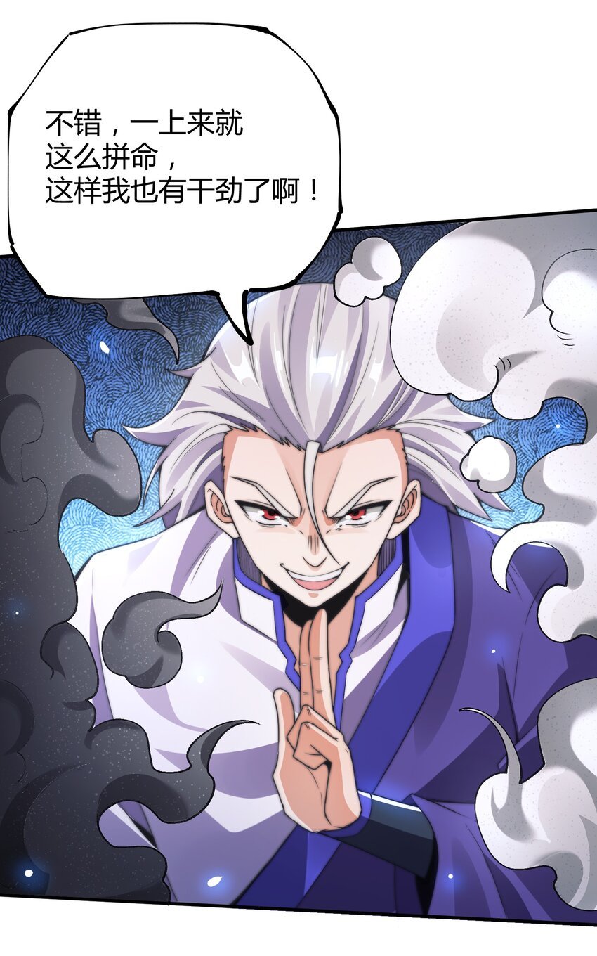 020 你们两个反骨仔！