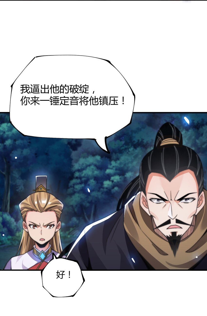 020 你们两个反骨仔！