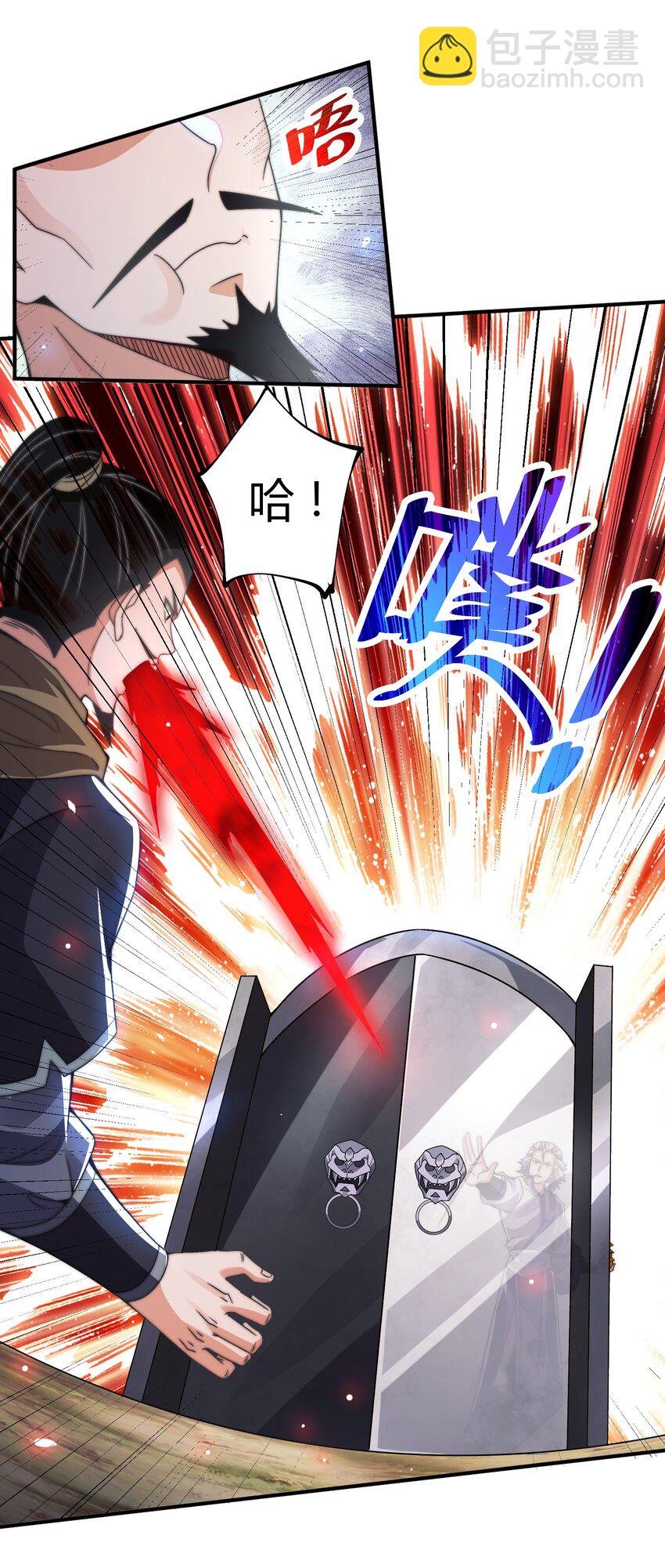 020 你们两个反骨仔！