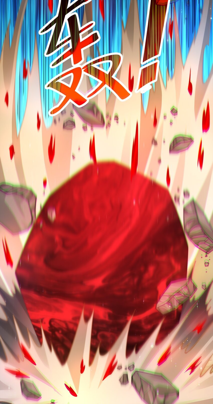 020 你们两个反骨仔！