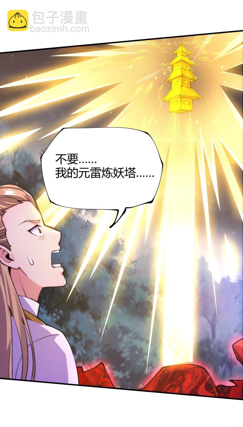 020 你们两个反骨仔！