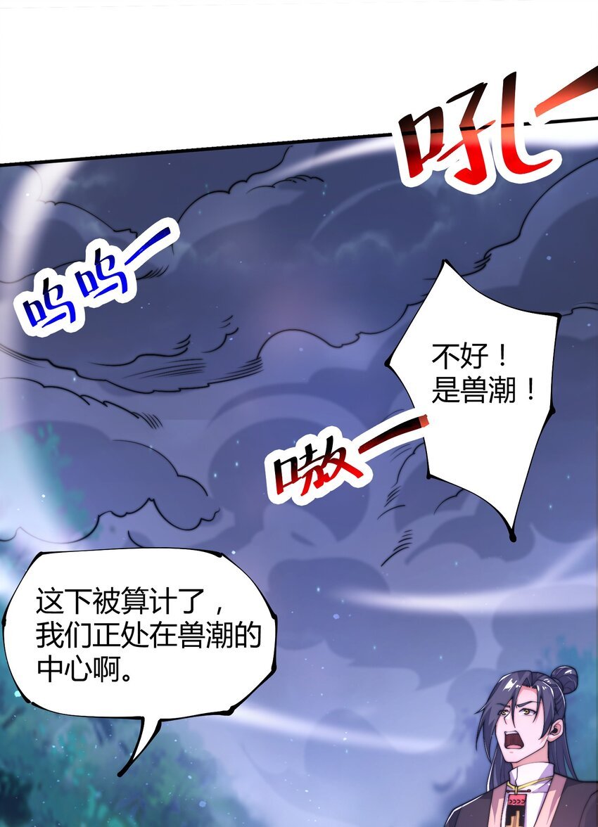 020 你们两个反骨仔！