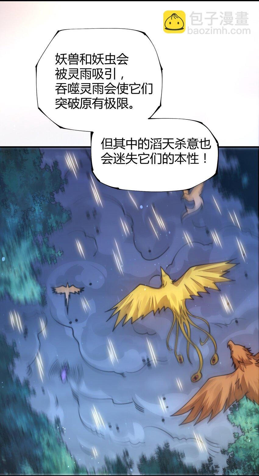 020 你们两个反骨仔！