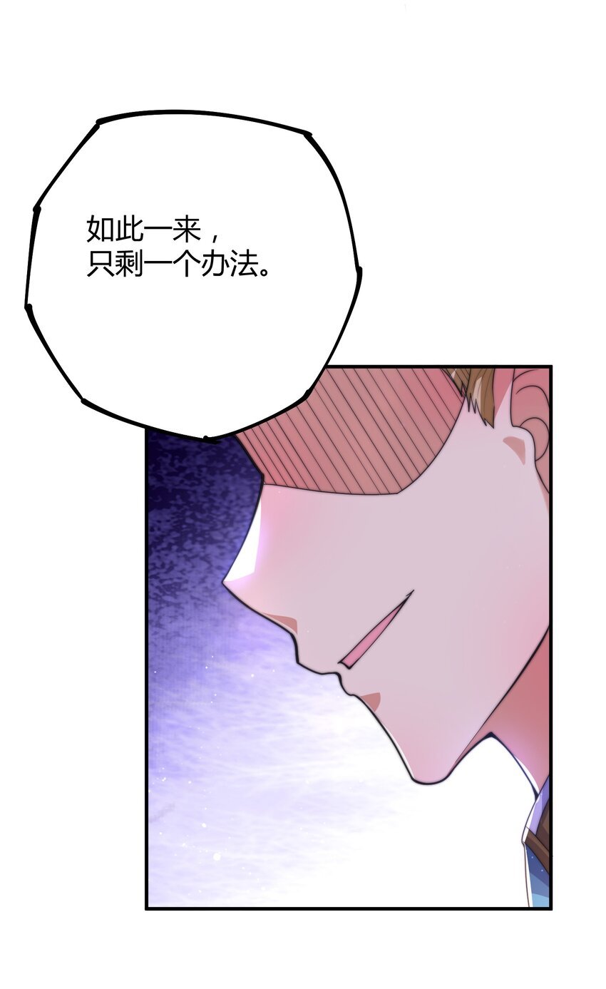 020 你们两个反骨仔！