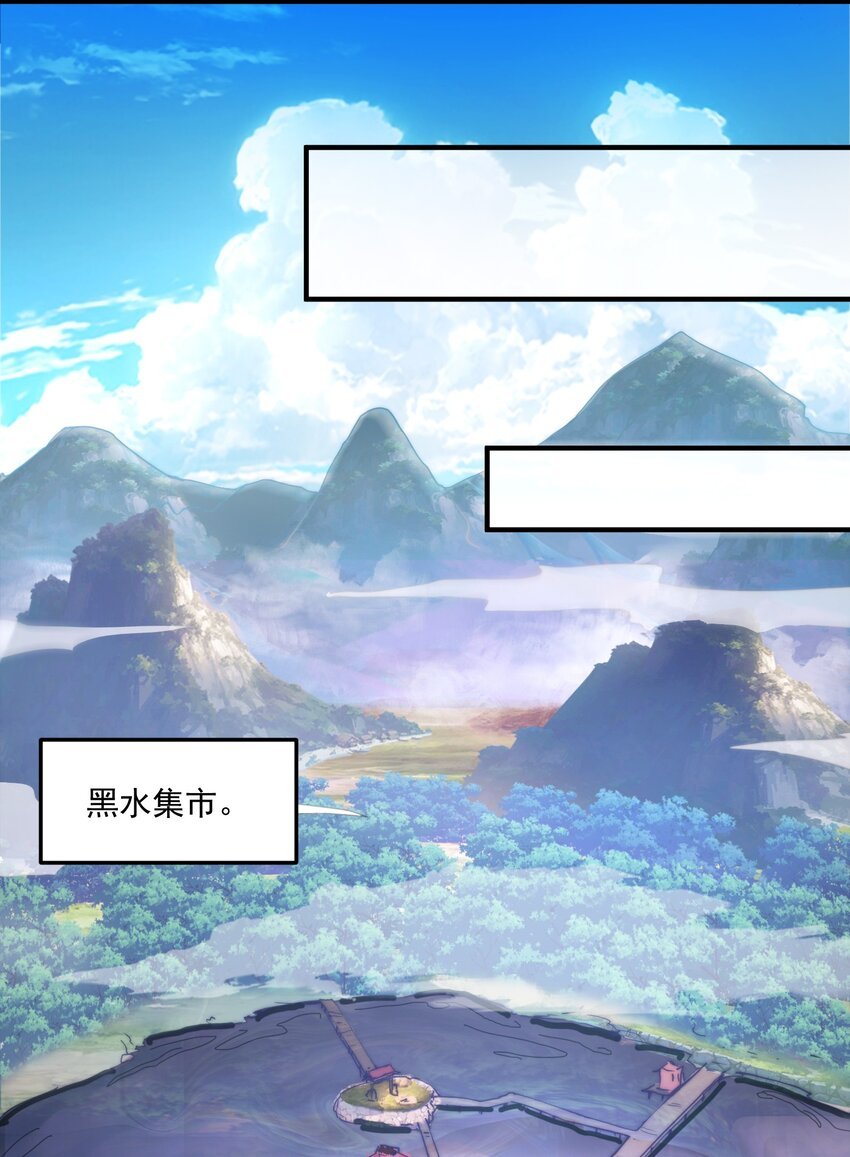 002 灵丹妙药拿来吧你！