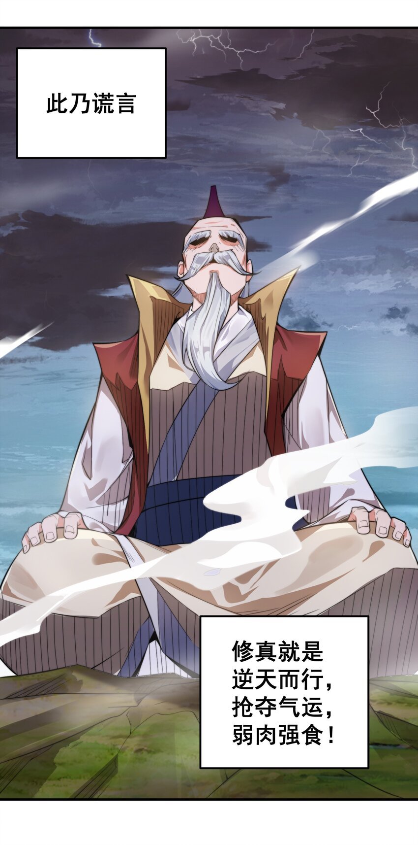 001 采蘑菇的小师姐