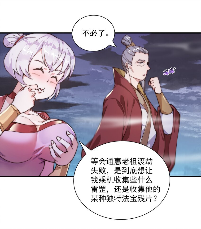 001 采蘑菇的小师姐