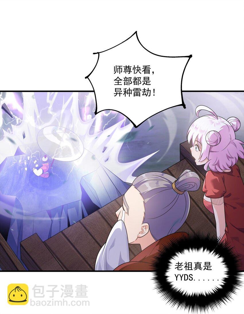 001 采蘑菇的小师姐