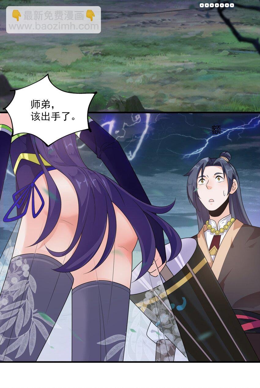 001 采蘑菇的小师姐