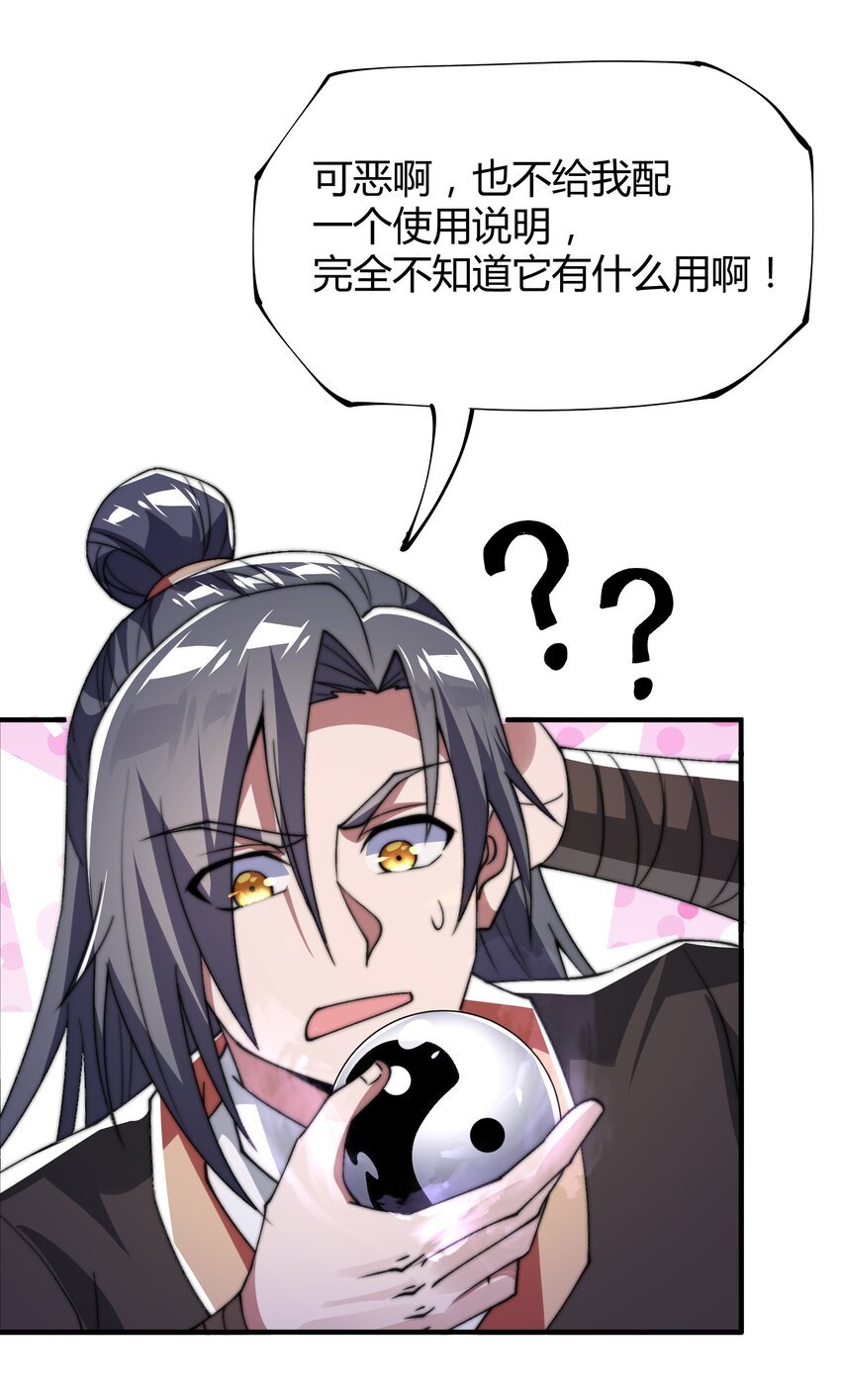 019 终于找到你们了！