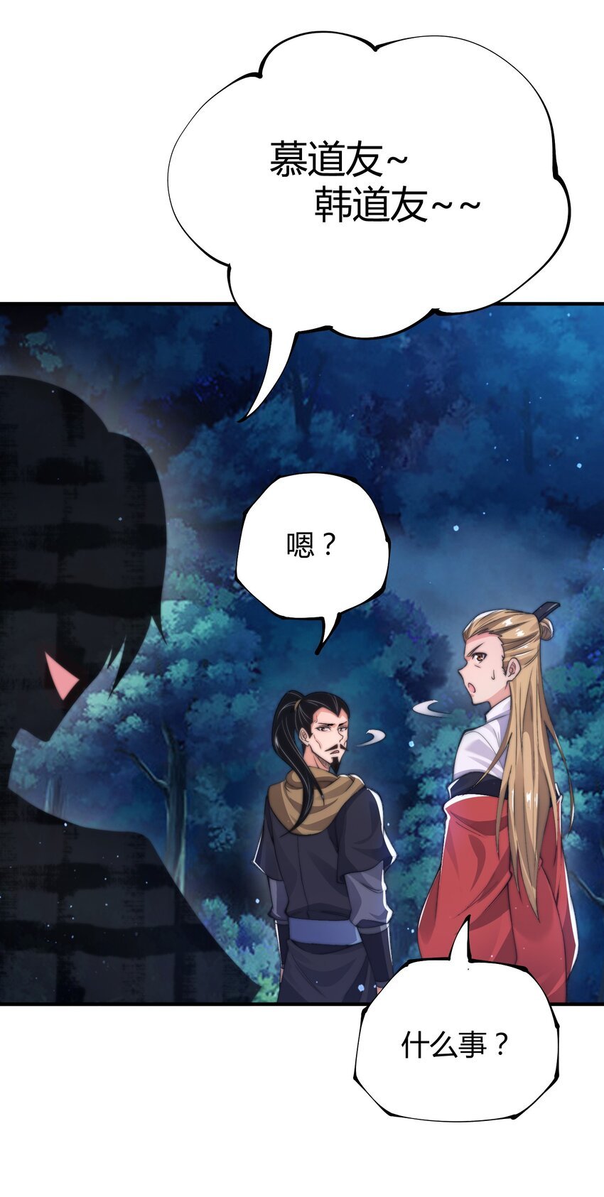 019 终于找到你们了！