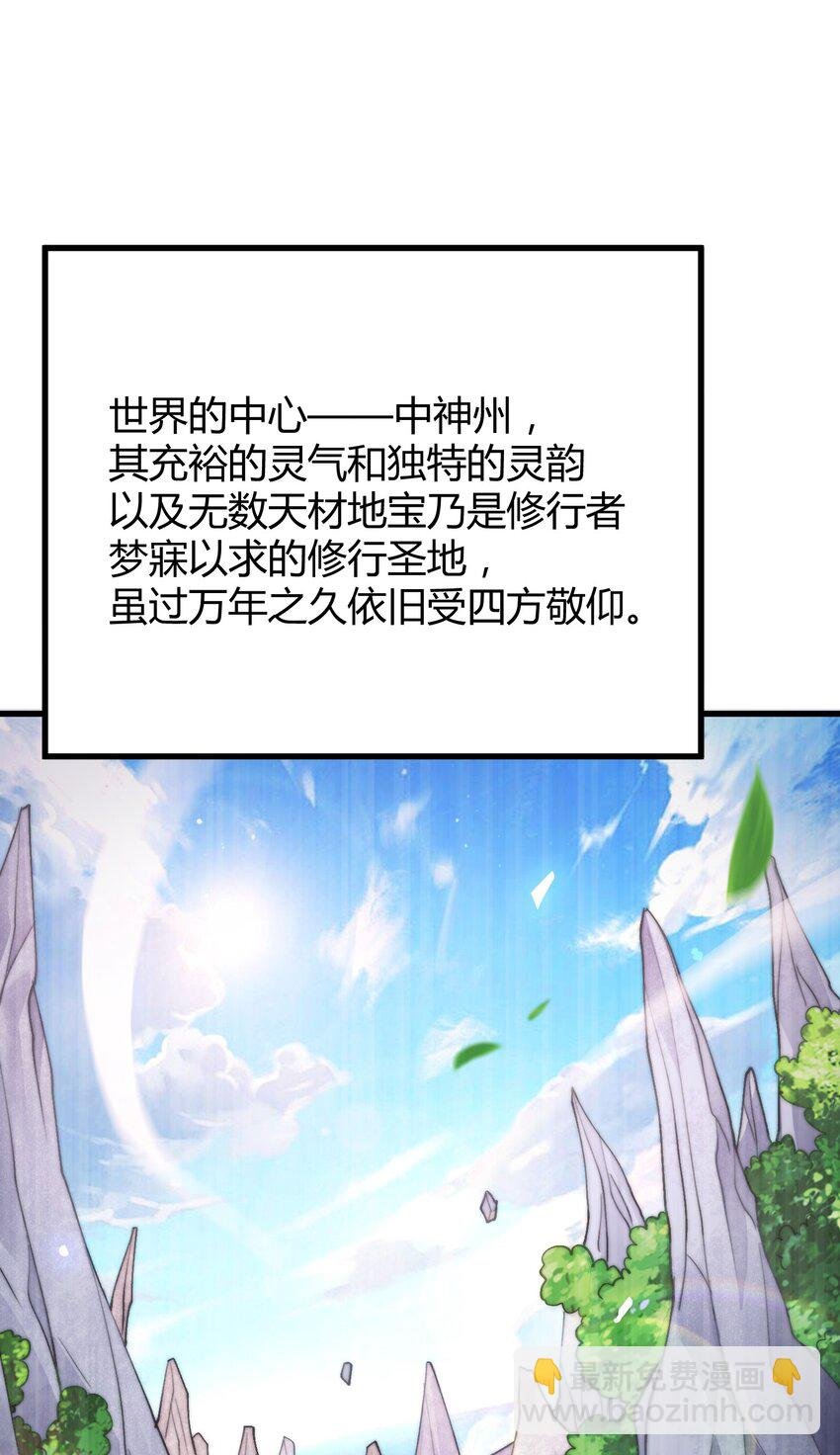 018 黑天圣地的传人