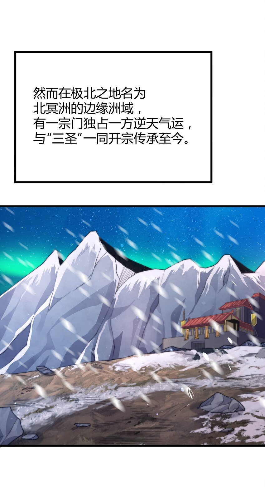 018 黑天圣地的传人