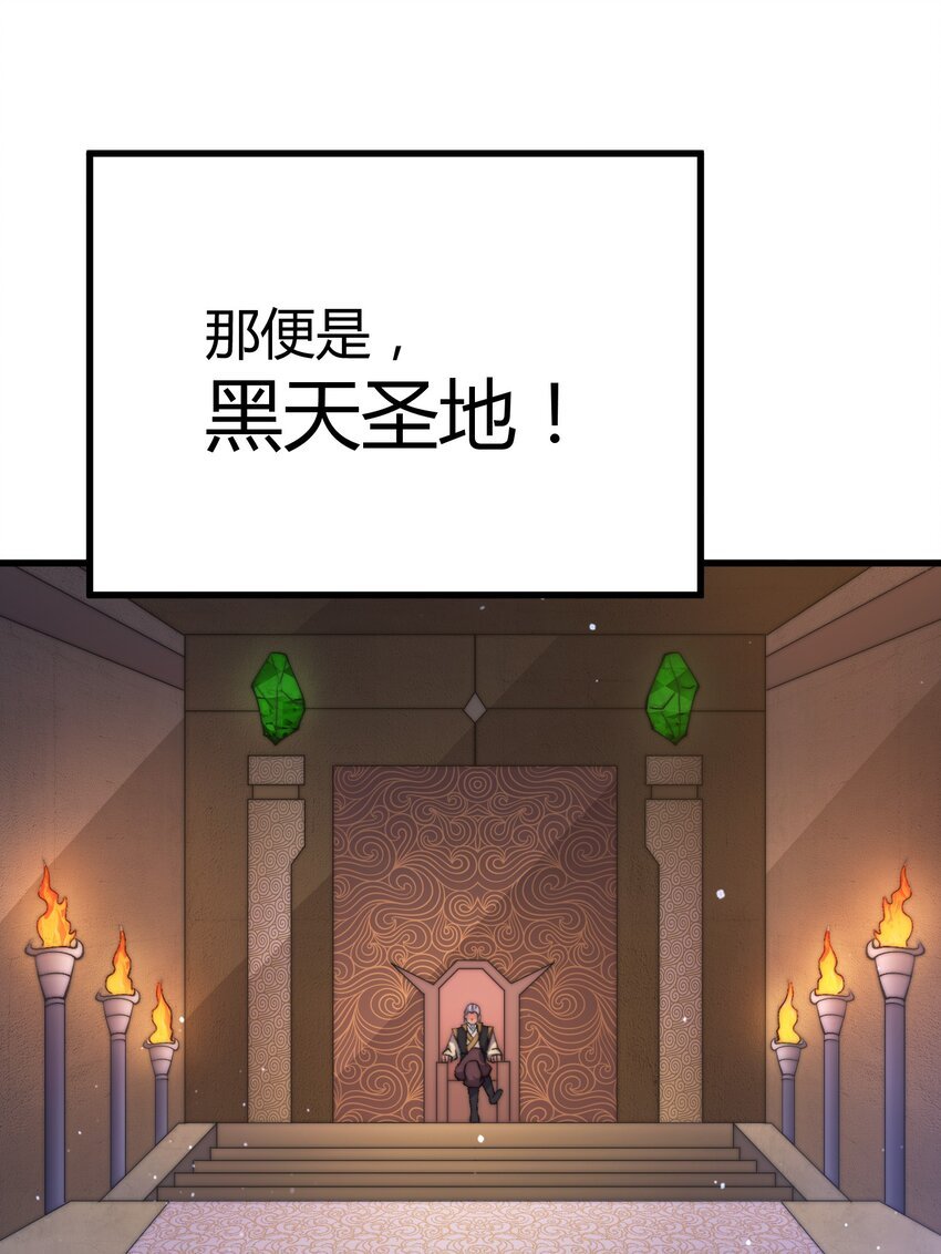 018 黑天圣地的传人