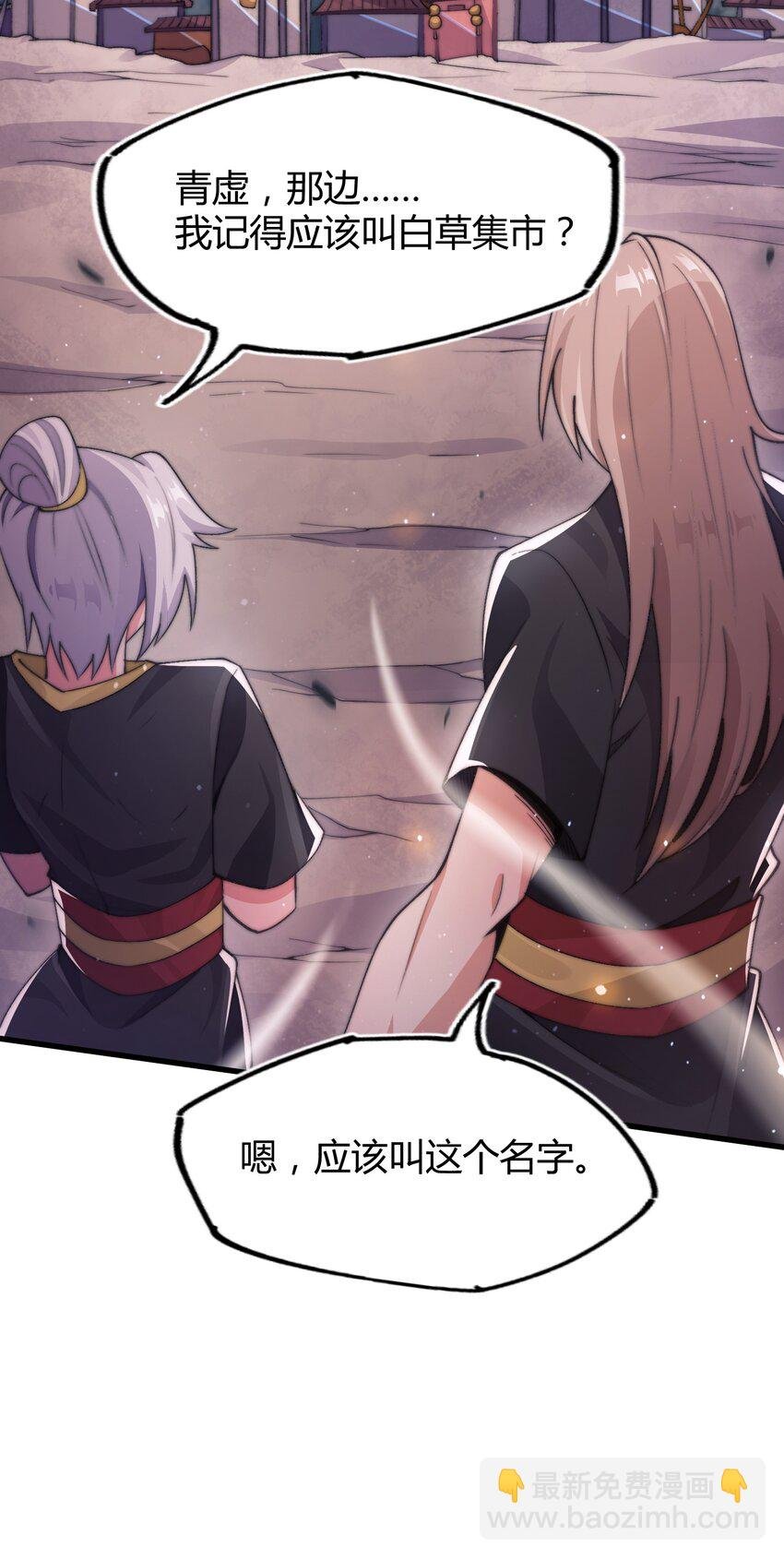 018 黑天圣地的传人