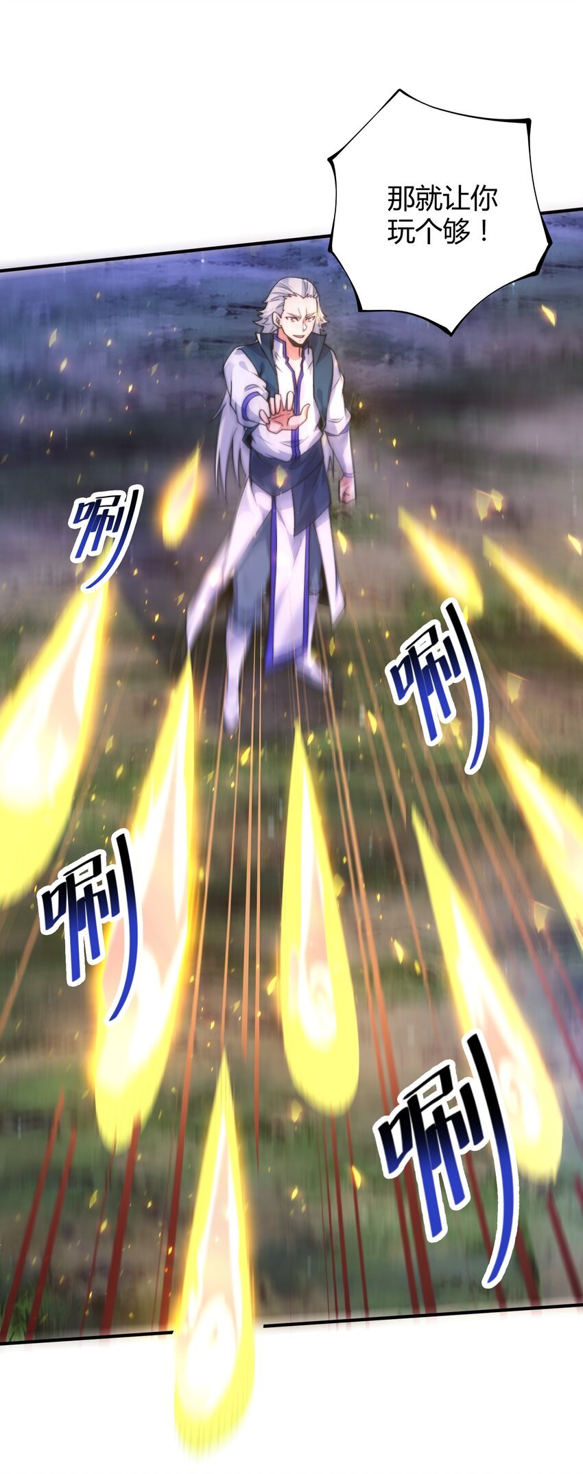 017 小子，你这是在玩火！
