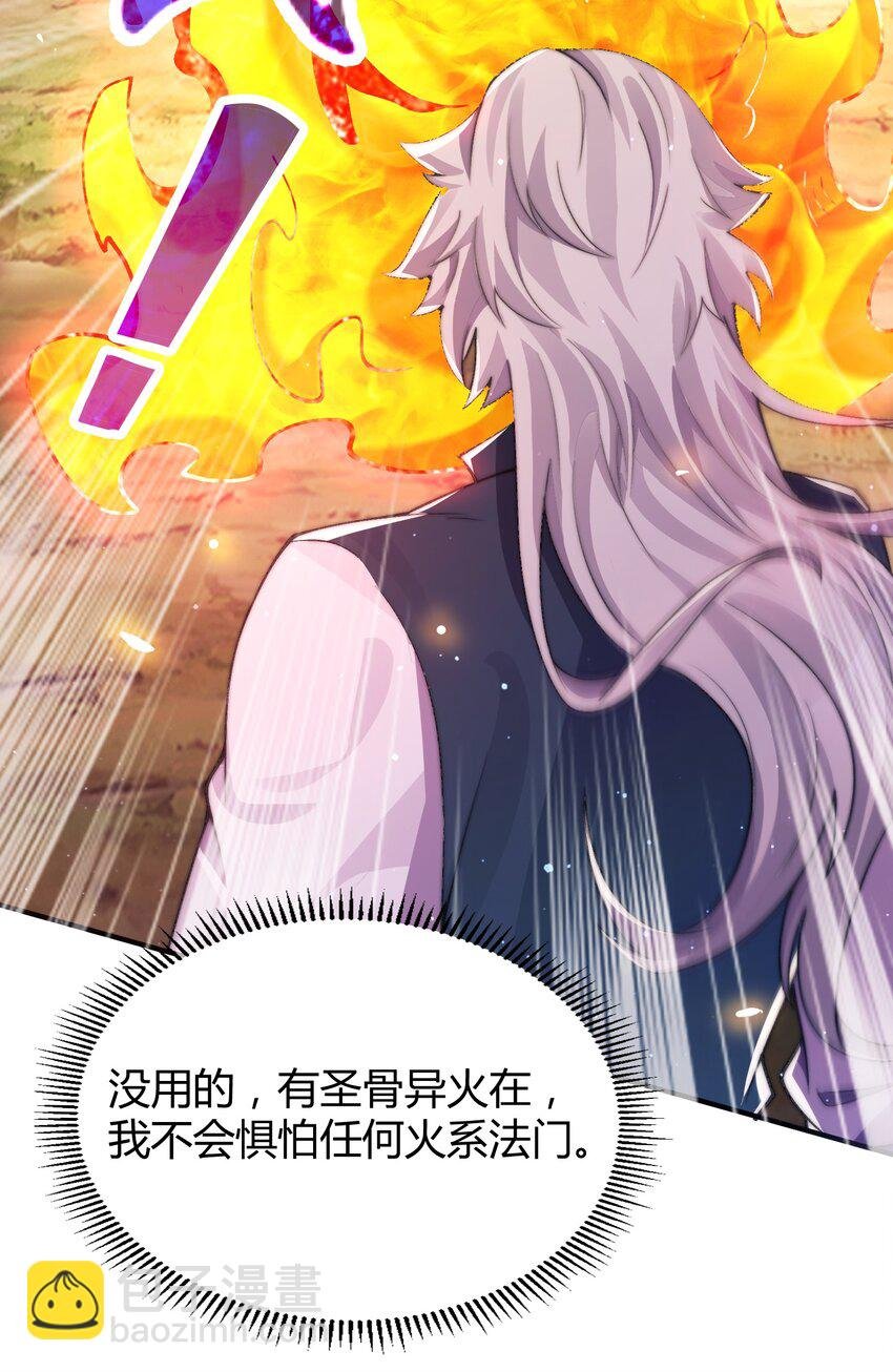 017 小子，你这是在玩火！