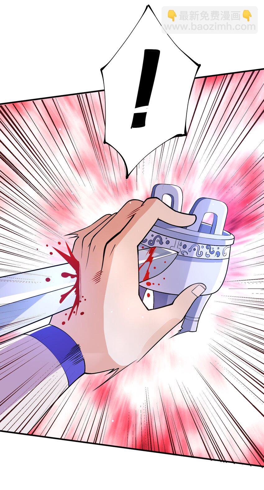 017 小子，你这是在玩火！
