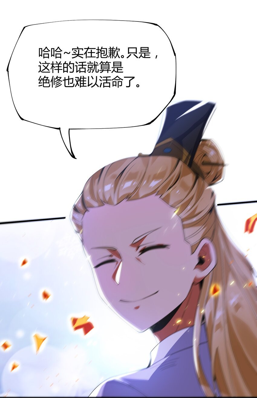 016 令人棘手的凌七