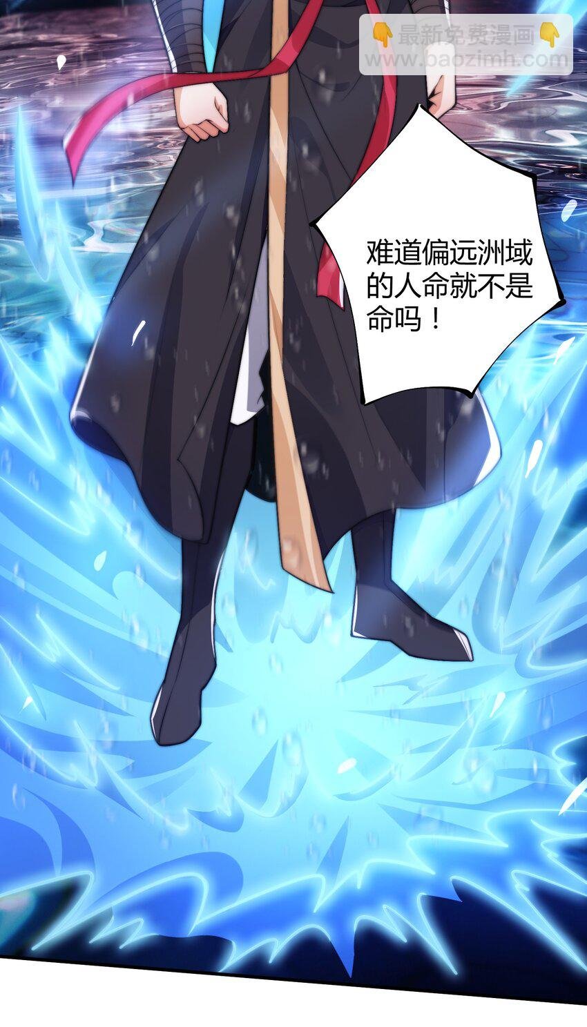015 玄天剑罡！